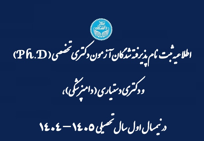 تصویر کوچک