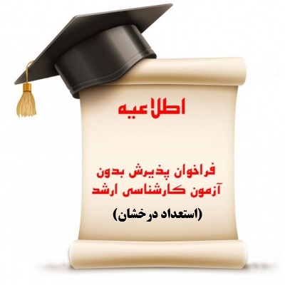 تصویر کوچک